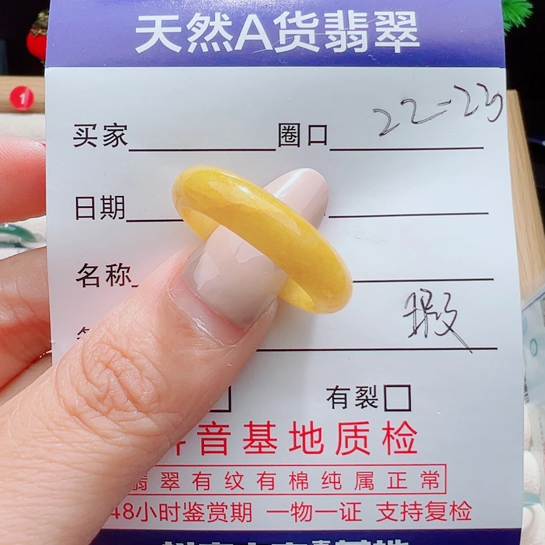 翡翠未镶嵌戒指天然