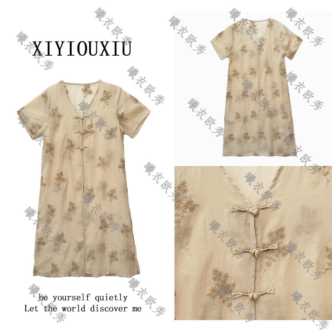 辰曦同款【Q240470】高定款新中式刺绣苎麻开衫