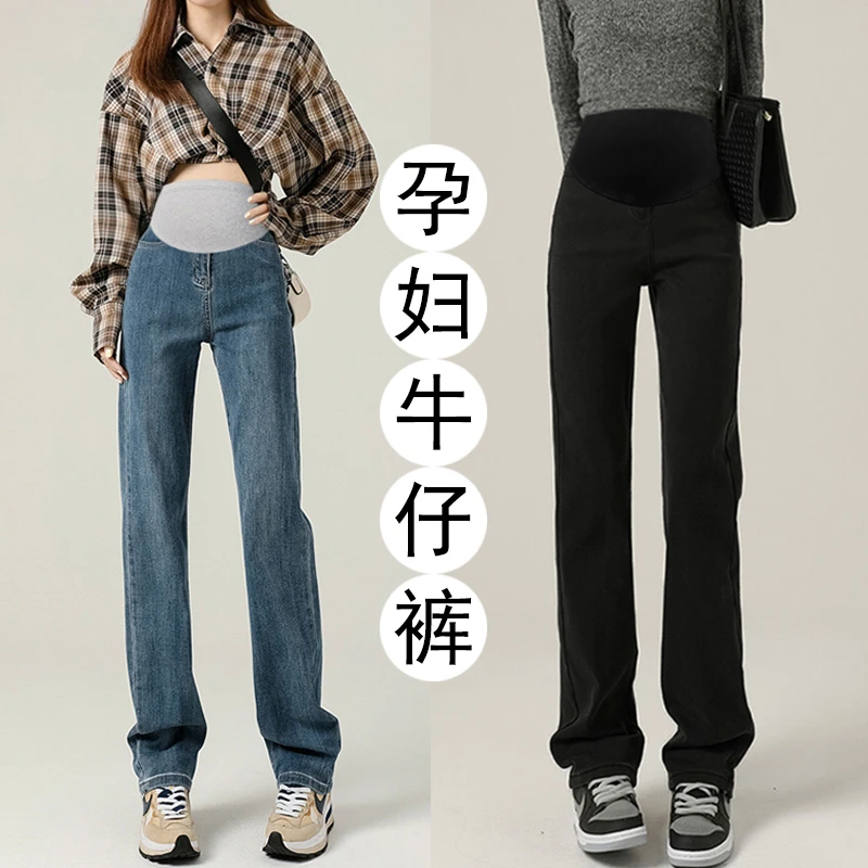 孕妇裤春秋款显瘦垂感阔腿烟管裤子秋冬加绒时尚窄版直筒牛仔裤