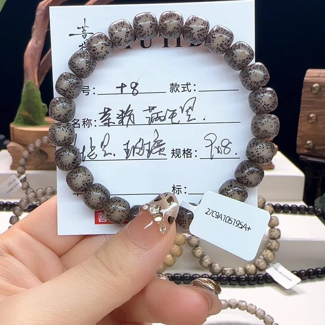 手串星月菩提星月菩提