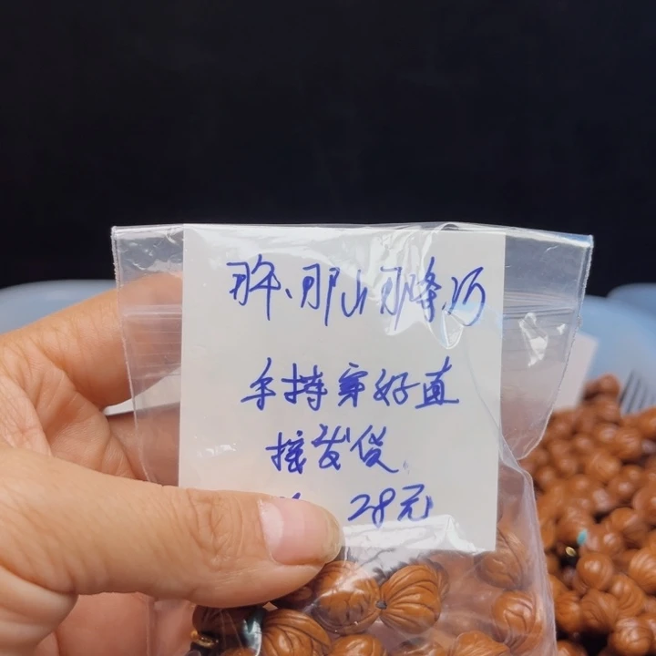 桃核吊坠那****…小龙纹桃核