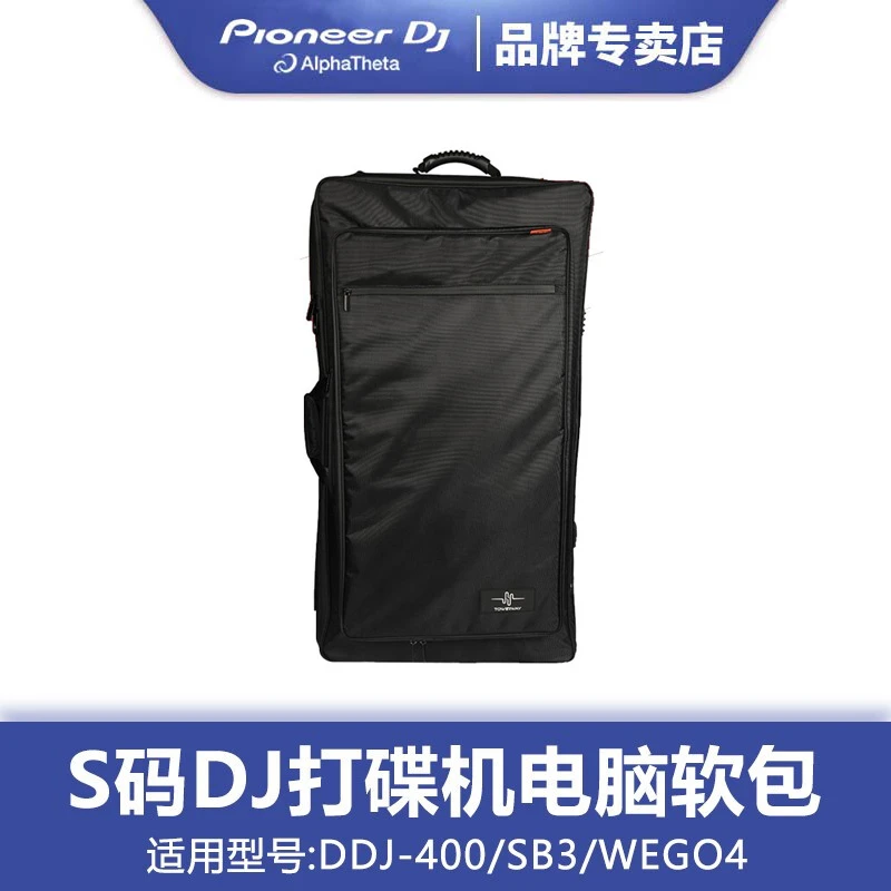 Pioneer DJ先锋打碟机设备包DDJ-400/FLX4/800/1000/XZ/RR软壳包