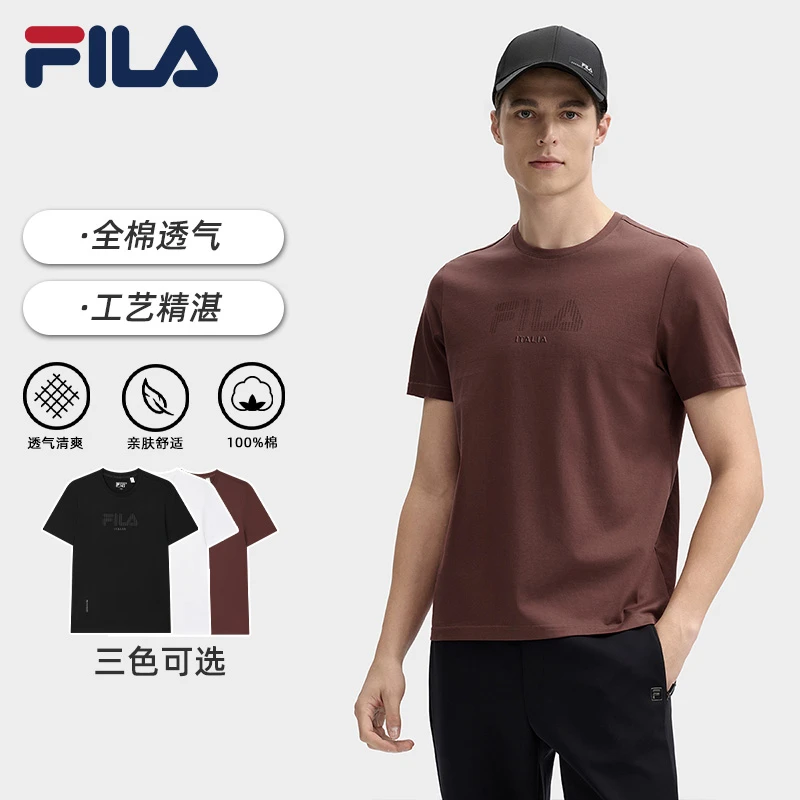 FILA斐乐运动短袖T恤男士春季新款休闲亲肤舒适上衣F11M513102F