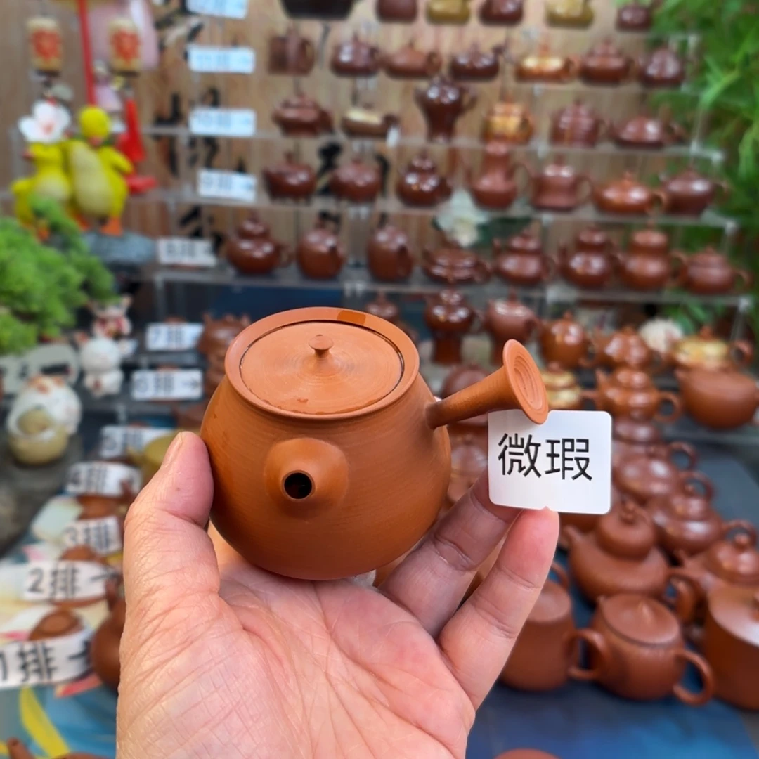 朱泥茶壶微瑕140C左右