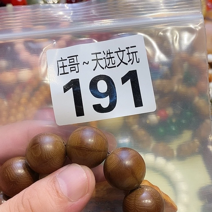 大理石磁石配饰、配饰、191