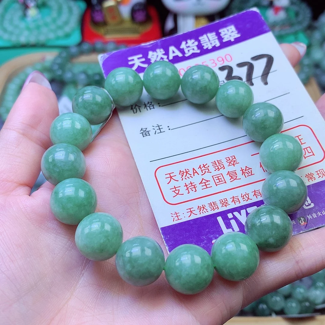 翡翠未镶嵌毛衣链13+