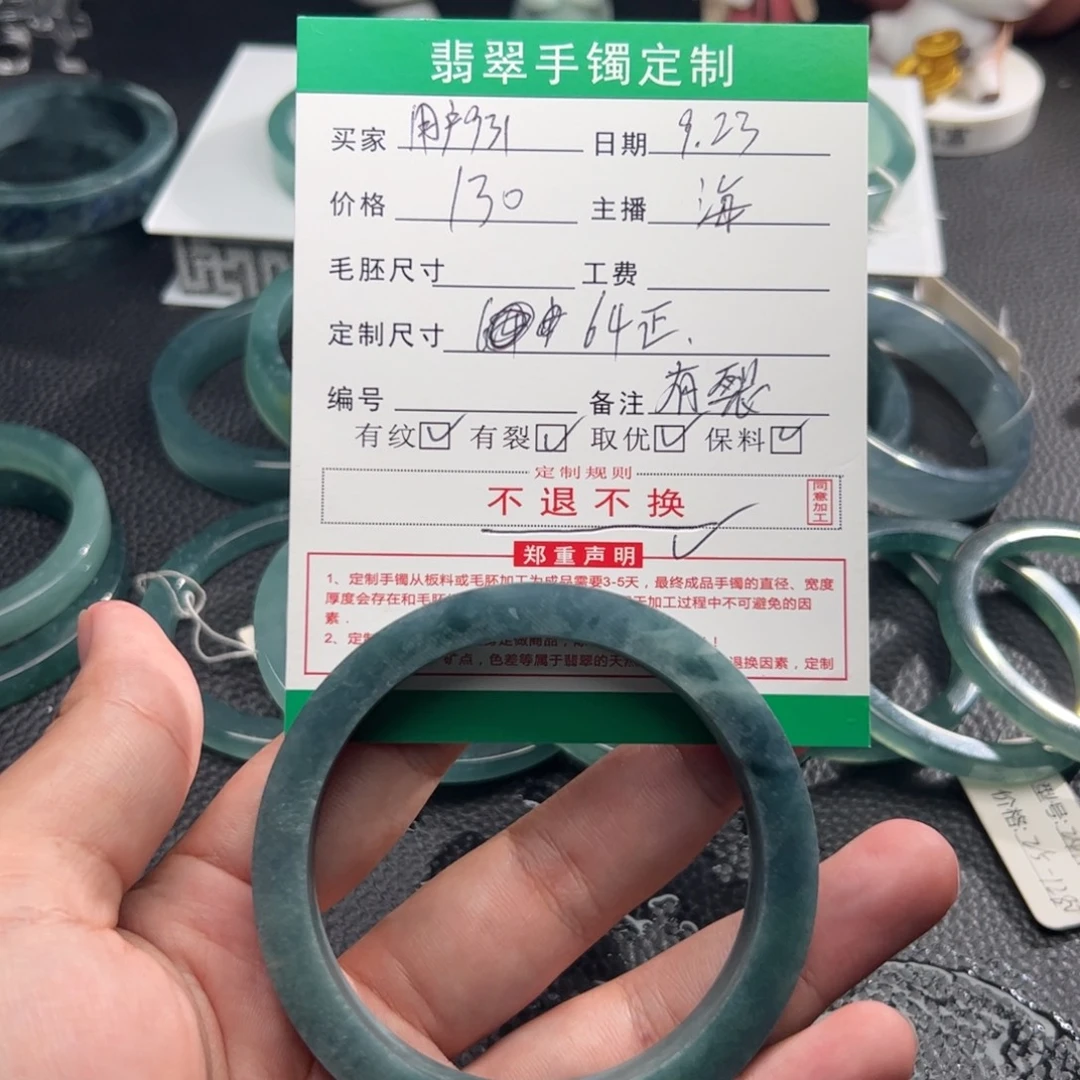 用***3未镶嵌手镯定制翡翠