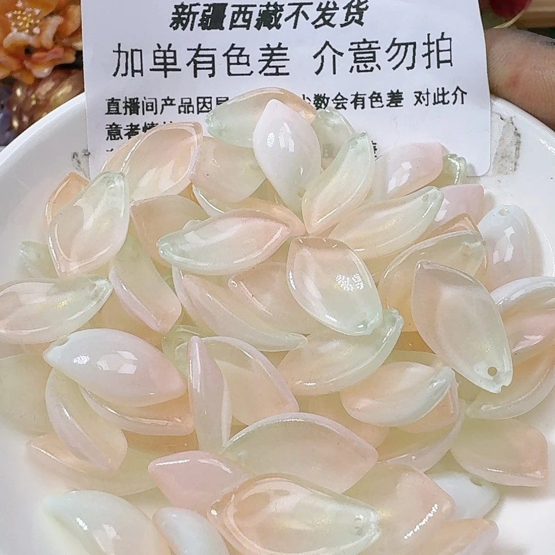 玻璃23号 福利大洛神花