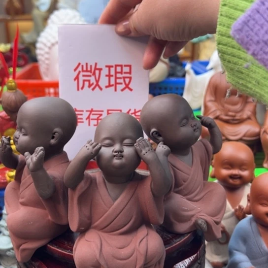 紫砂茶宠微瑕产品