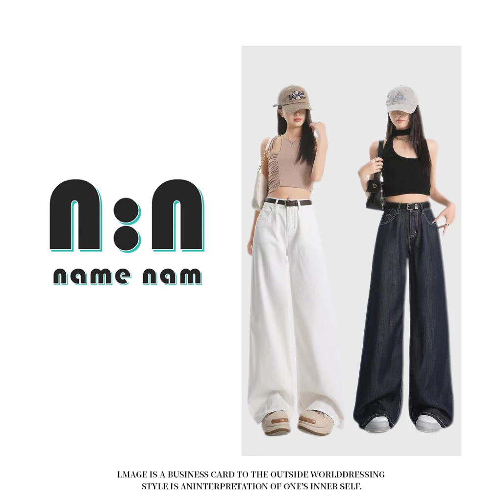 2025新款夏季爆款宽松垂感丹宁色高腰百搭显瘦牛仔裤裤子阔腿裤