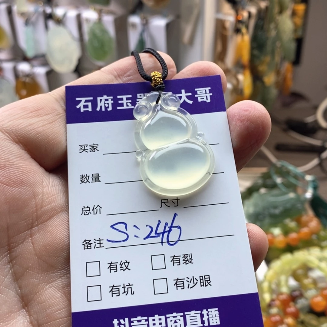 九****蛇纹石玉未镶嵌颈饰
