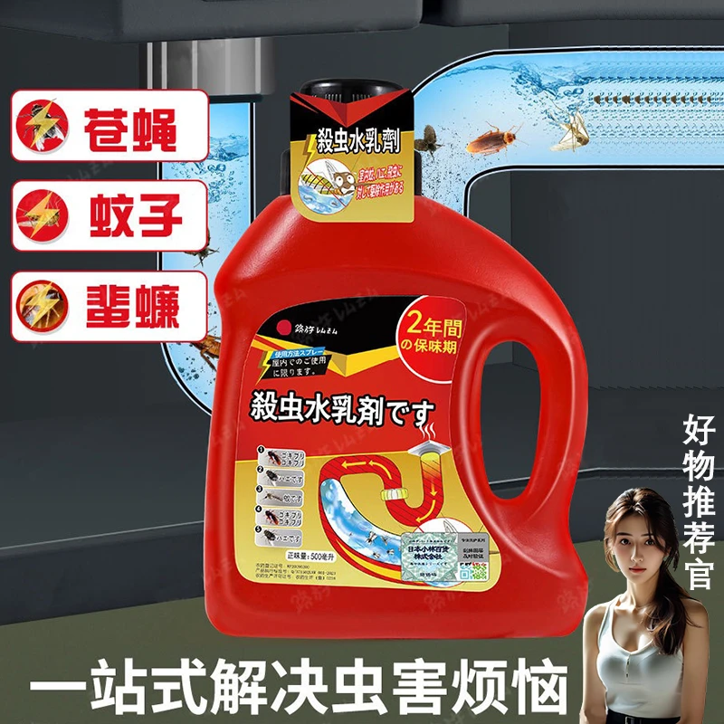下水道小飞虫灭杀神器家用地漏管道杀虫剂灭除蛾蠓潮虫小黑虫克星