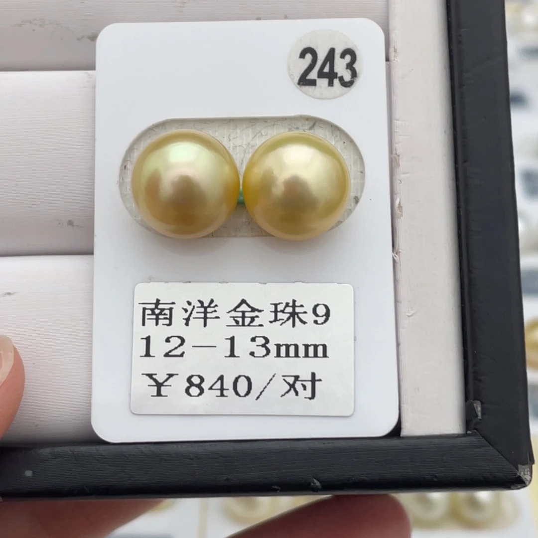 海水珍珠耳饰未镶嵌