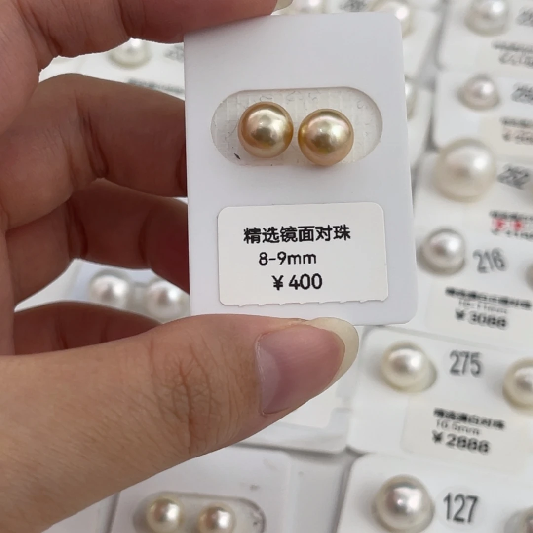 未镶嵌小金豆对珠8-9m m海水珍珠