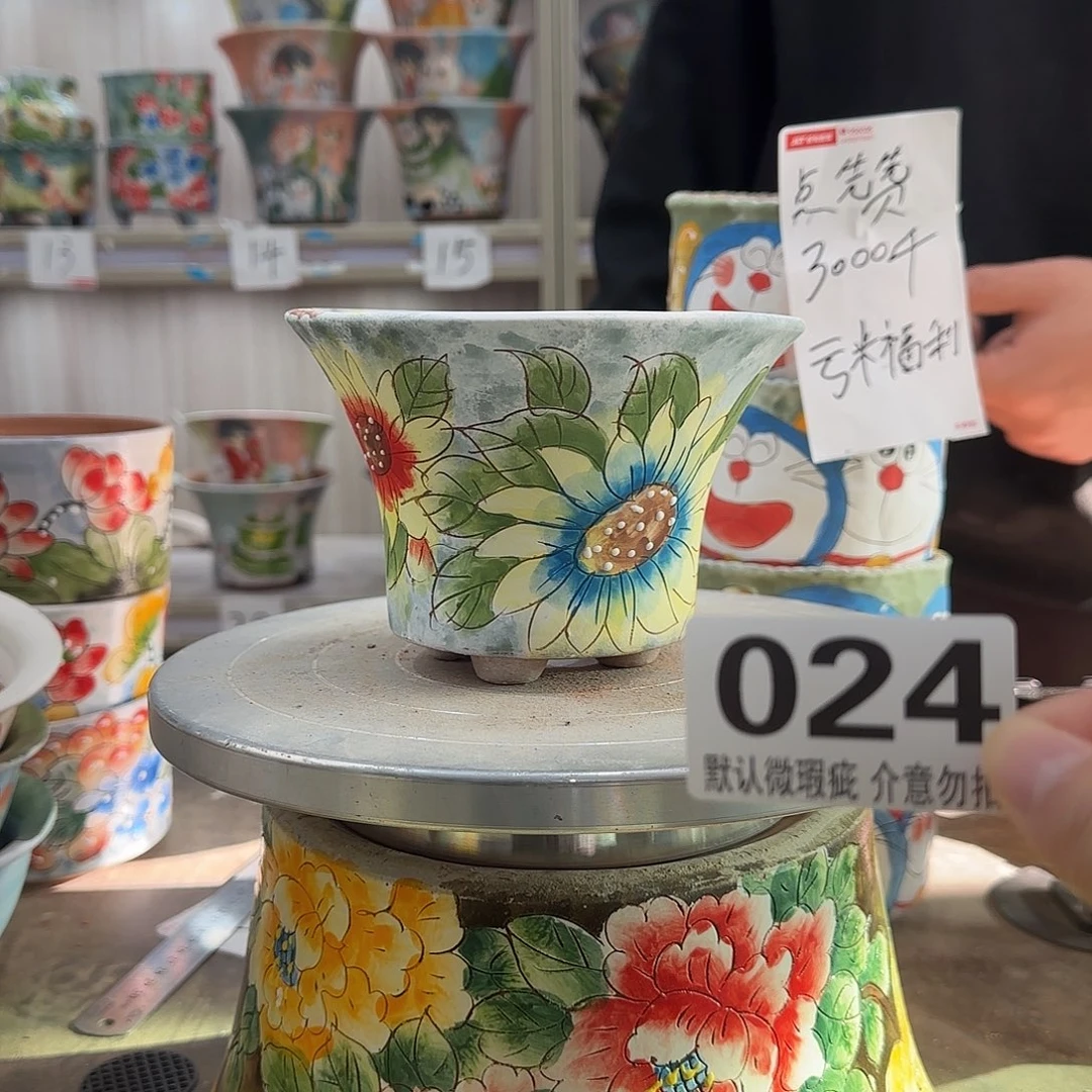 瑕疵瑕疵瑕疵瑕疵024