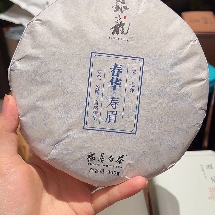 2017年春华300克。