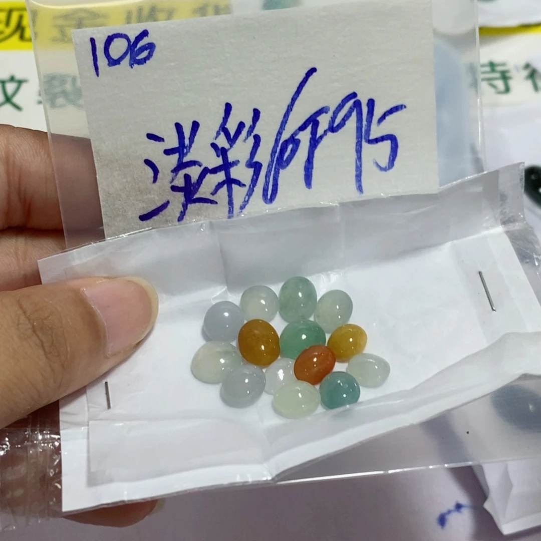 淡***彩未镶嵌定制翡翠不