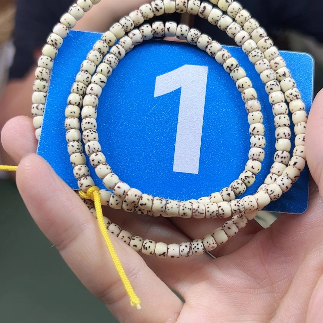 吊坠星月菩提原白108。54尺寸。1