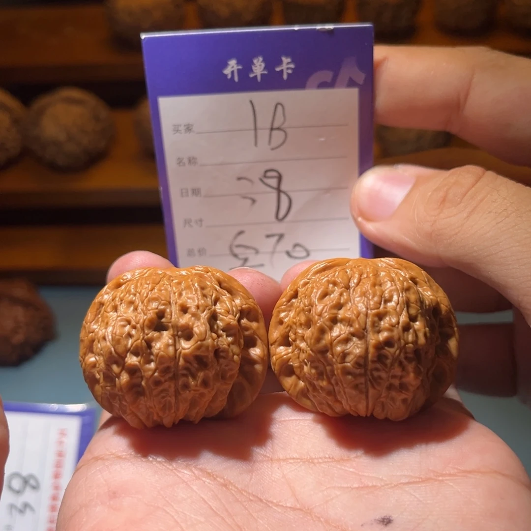 文玩核桃吊坠文玩