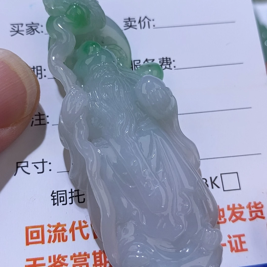 未镶嵌定制翡翠1111211