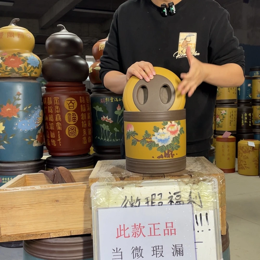 宜兴原矿紫砂茶叶罐