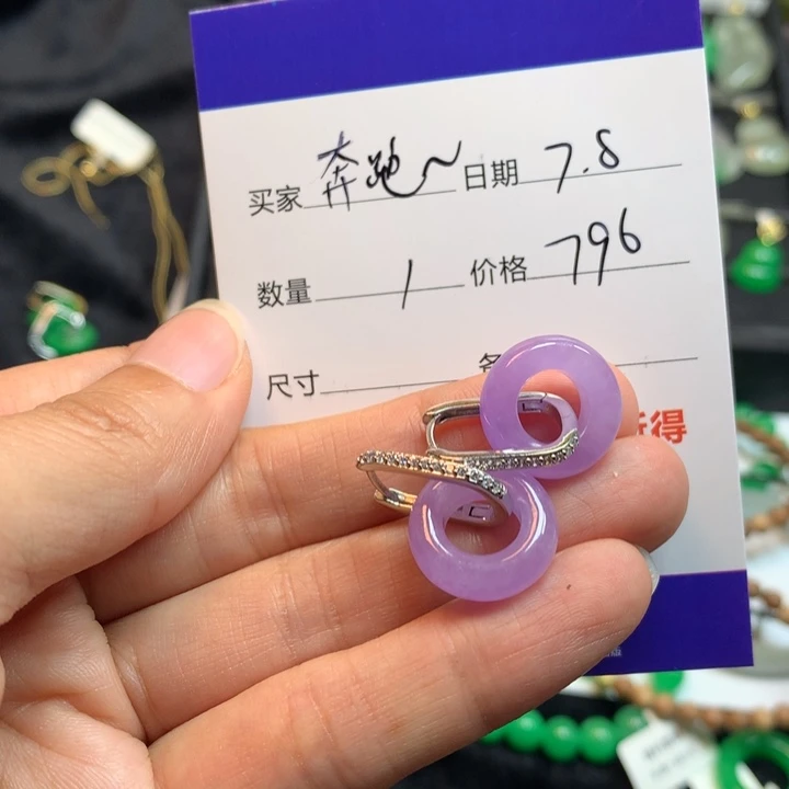 无非金属奔***筒紫色甜甜圈278875