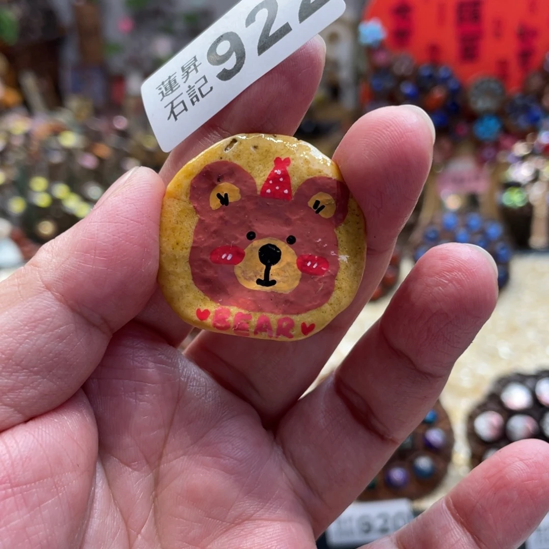 核桃木/黑胡桃（胡桃木）922冰箱贴