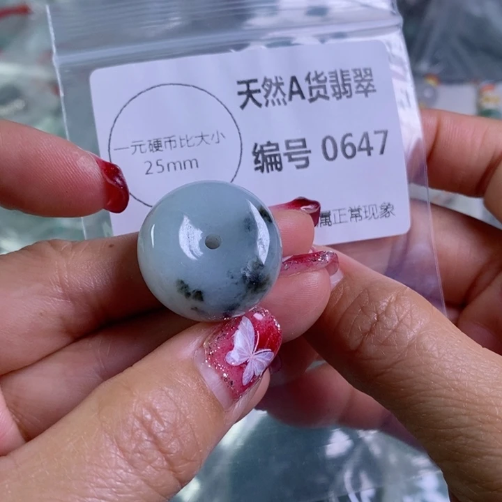 翡翠颈饰未镶嵌吊坠