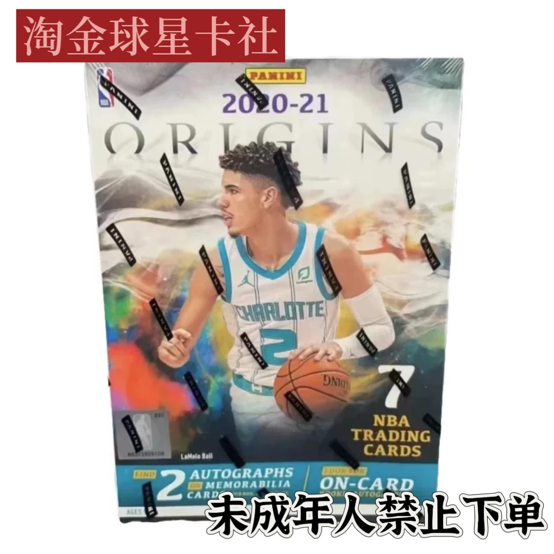 篮球 20-21 panini origins 起源 hobby 球星卡 盲盒