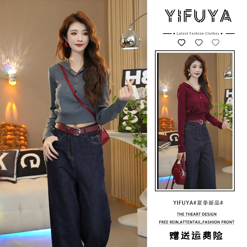 秋季新款洋气连帽毛衣针织长袖套头上衣+美式复古直筒阔腿牛仔裤