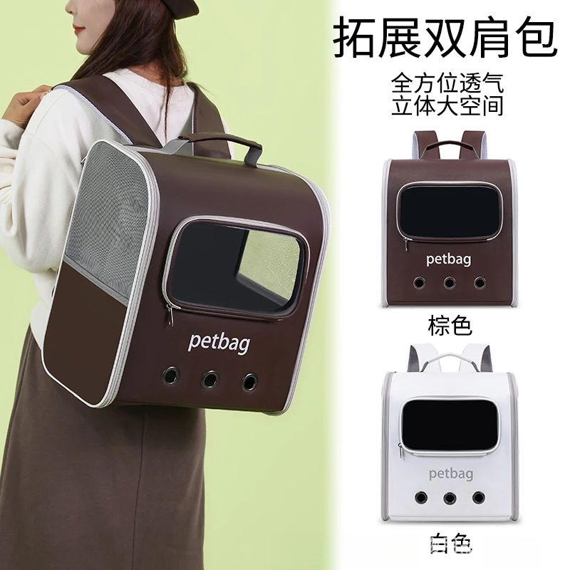 猫包外出便携双背可扩展透气大容量宠物猫咪出行车载伸缩宠物背包