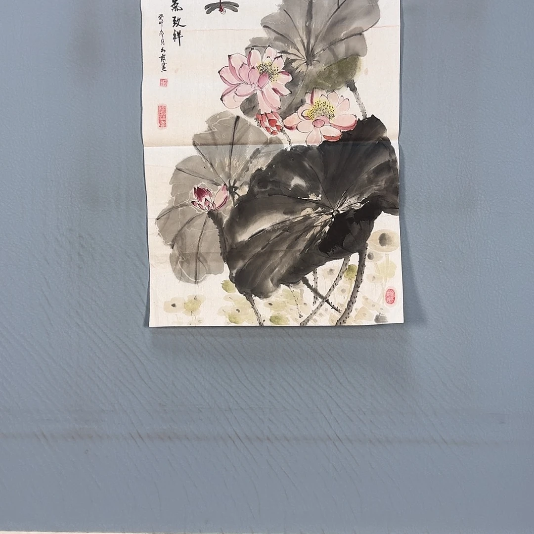 国画616 牡丹仙子也