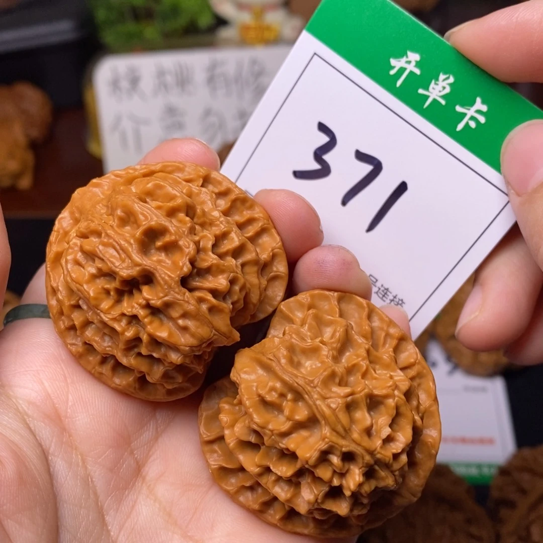 把件文玩核桃371苹果4.1