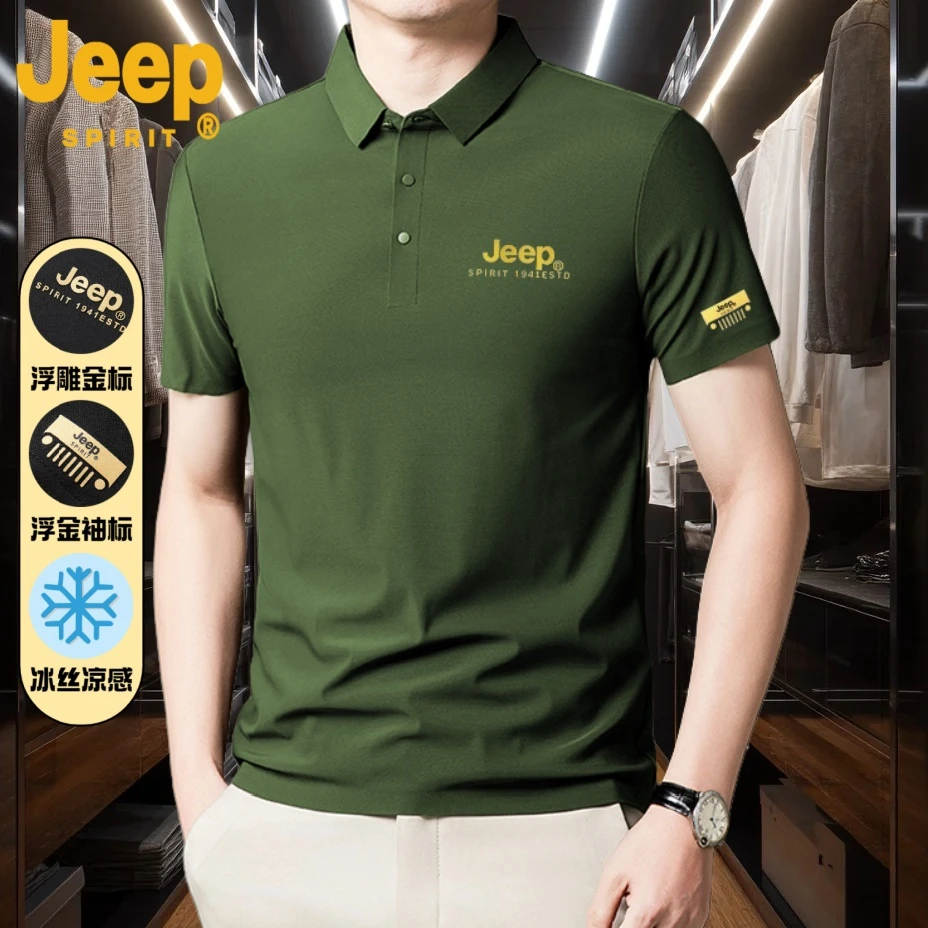 JEEPSPIRIT新品中年冰丝polo衫休闲优雅经典轻奢痞帅短袖新款舒适