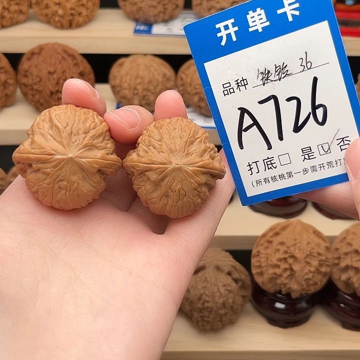 文玩核桃吊坠铁锤36