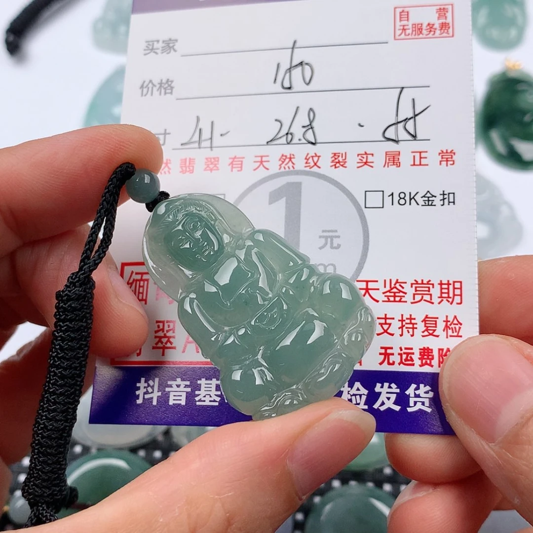 【闪购商品】翡翠挂件未镶嵌挂件