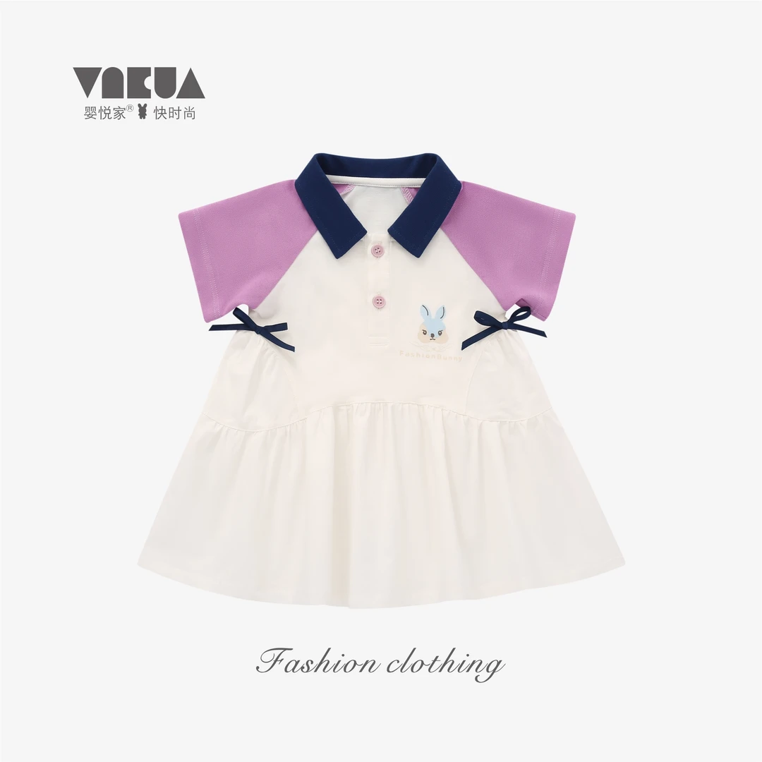婴悦家夏季女宝宝洋气撞色拼接假俩件休闲甜美风连衣裙 88733预售