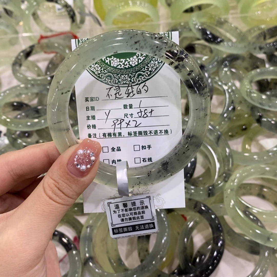 不***的蛇纹石玉未镶嵌手镯