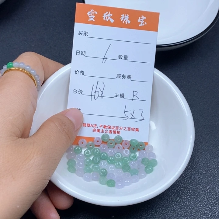 翡翠未镶嵌颈饰天然