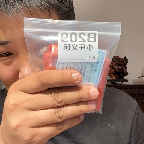 【闪购商品】石英石铁合金东****2209
