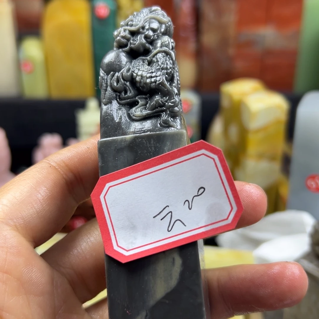 昌化石印石云**琴在下