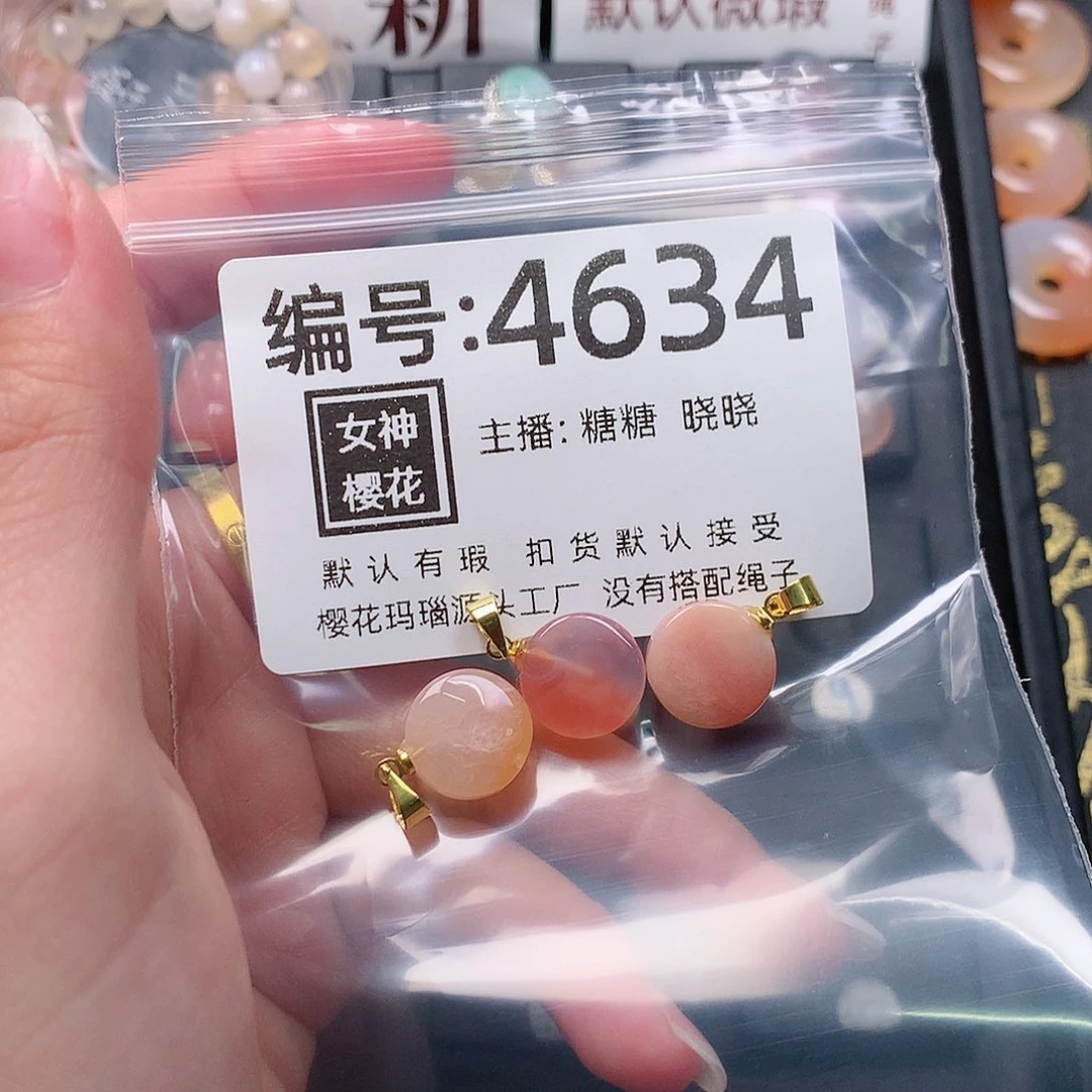 玛瑙/玉髓颈饰合金小***醒