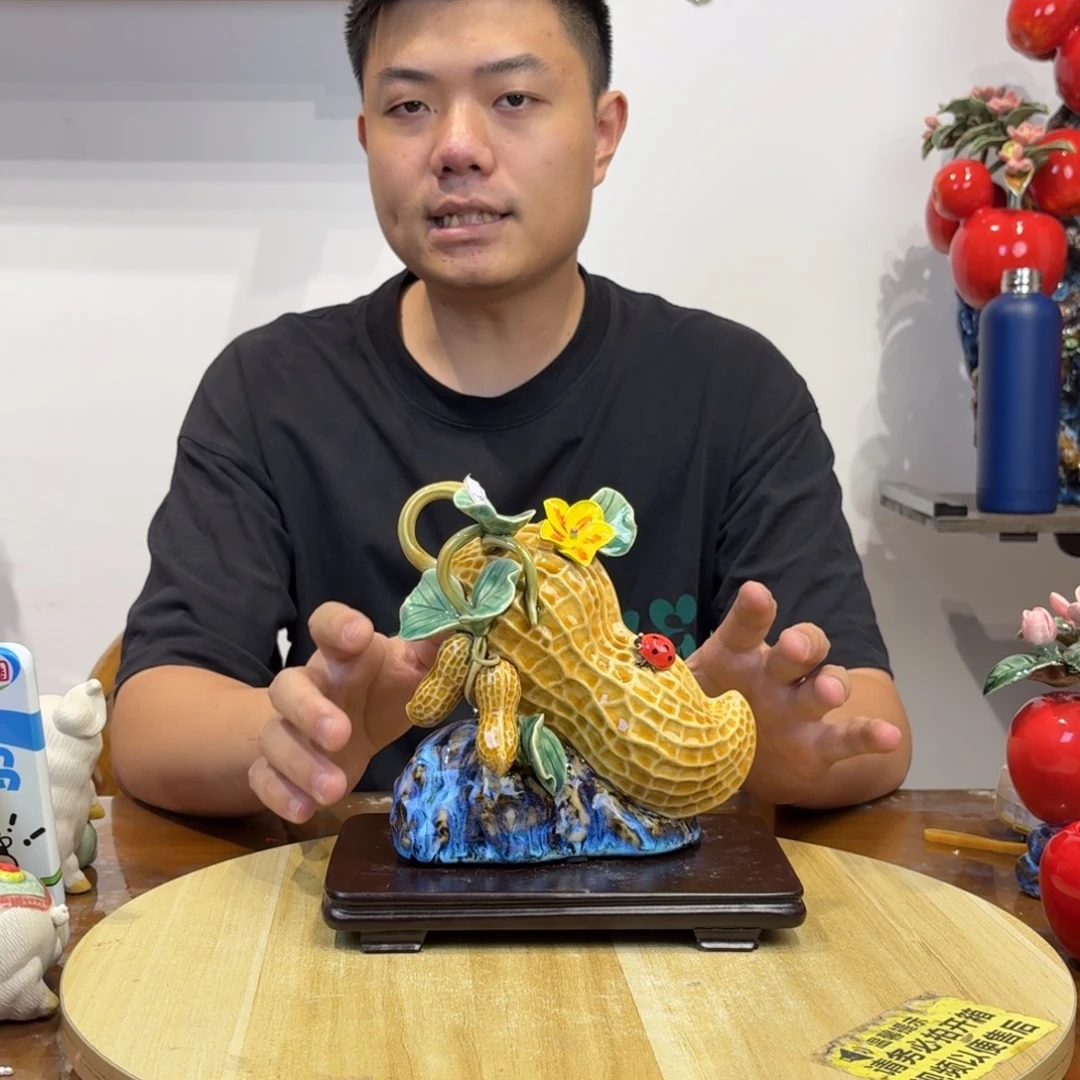 陶瓷花生陶瓷摆件