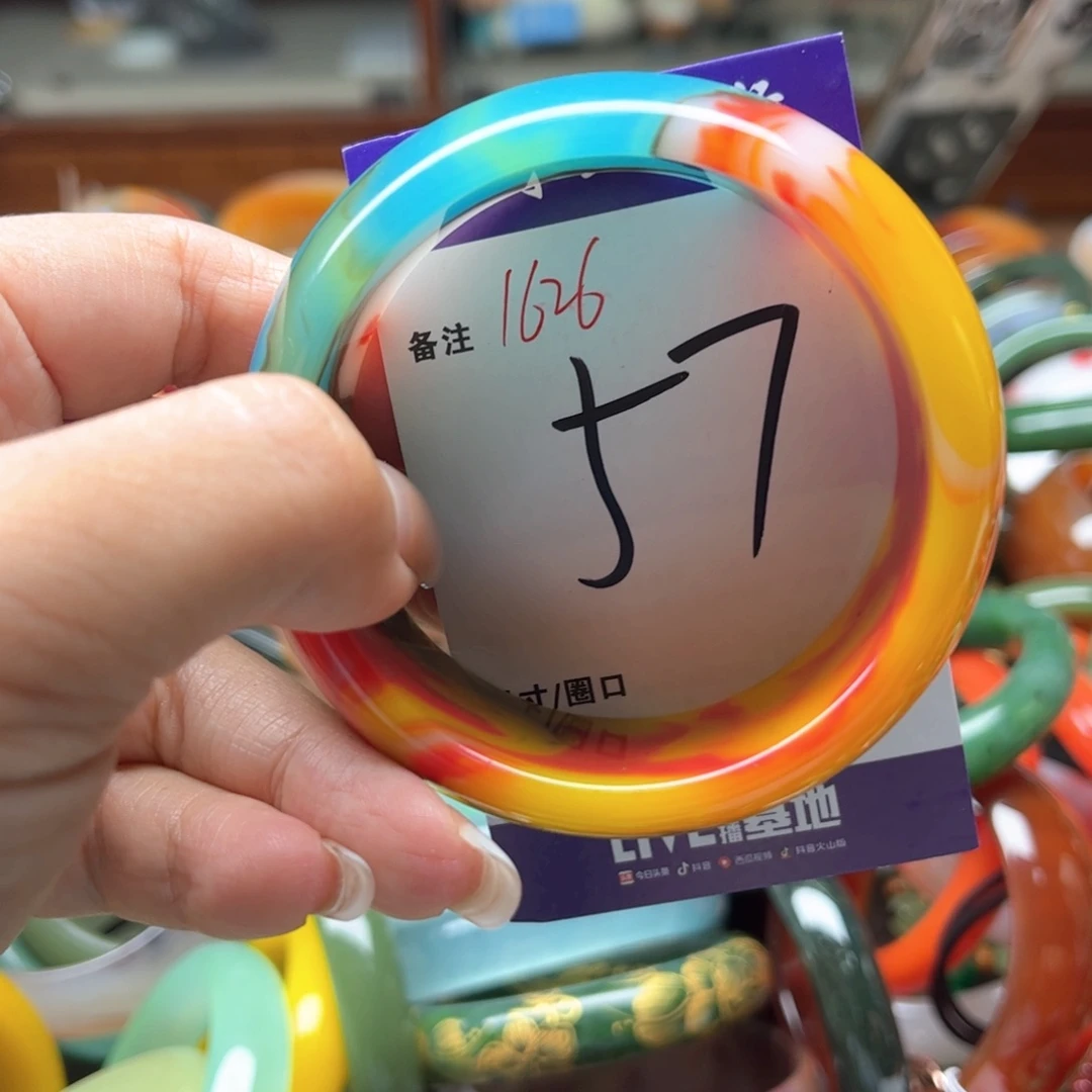 手镯玛瑙/玉髓未镶嵌