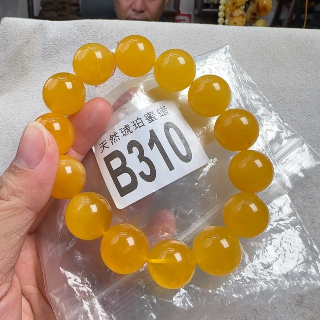 蜜蜡未镶嵌珠宝奇石微瑕16