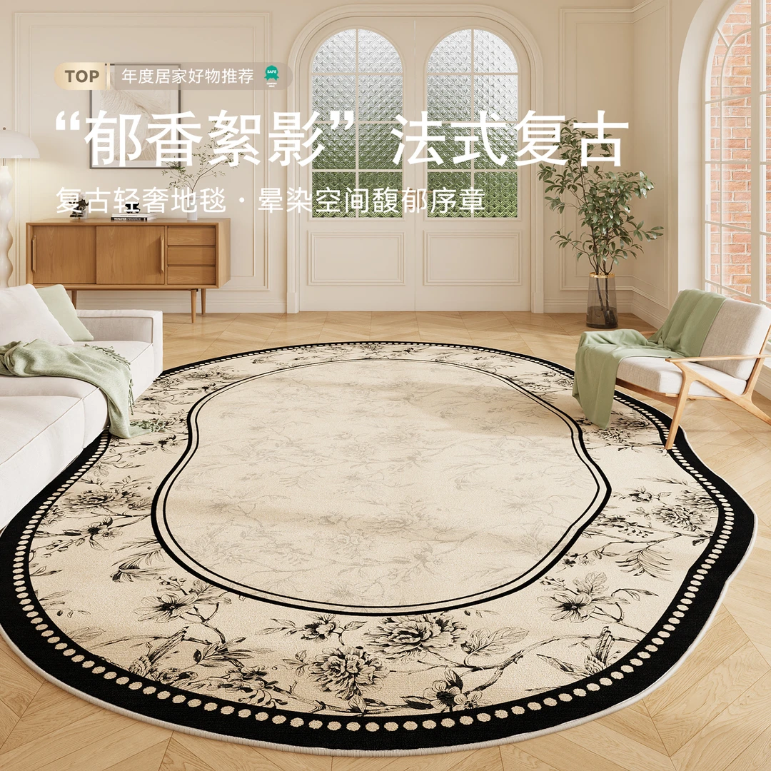 法式复古异形客厅地毯高级感防水免洗可擦不规则中古奶油沙发地垫