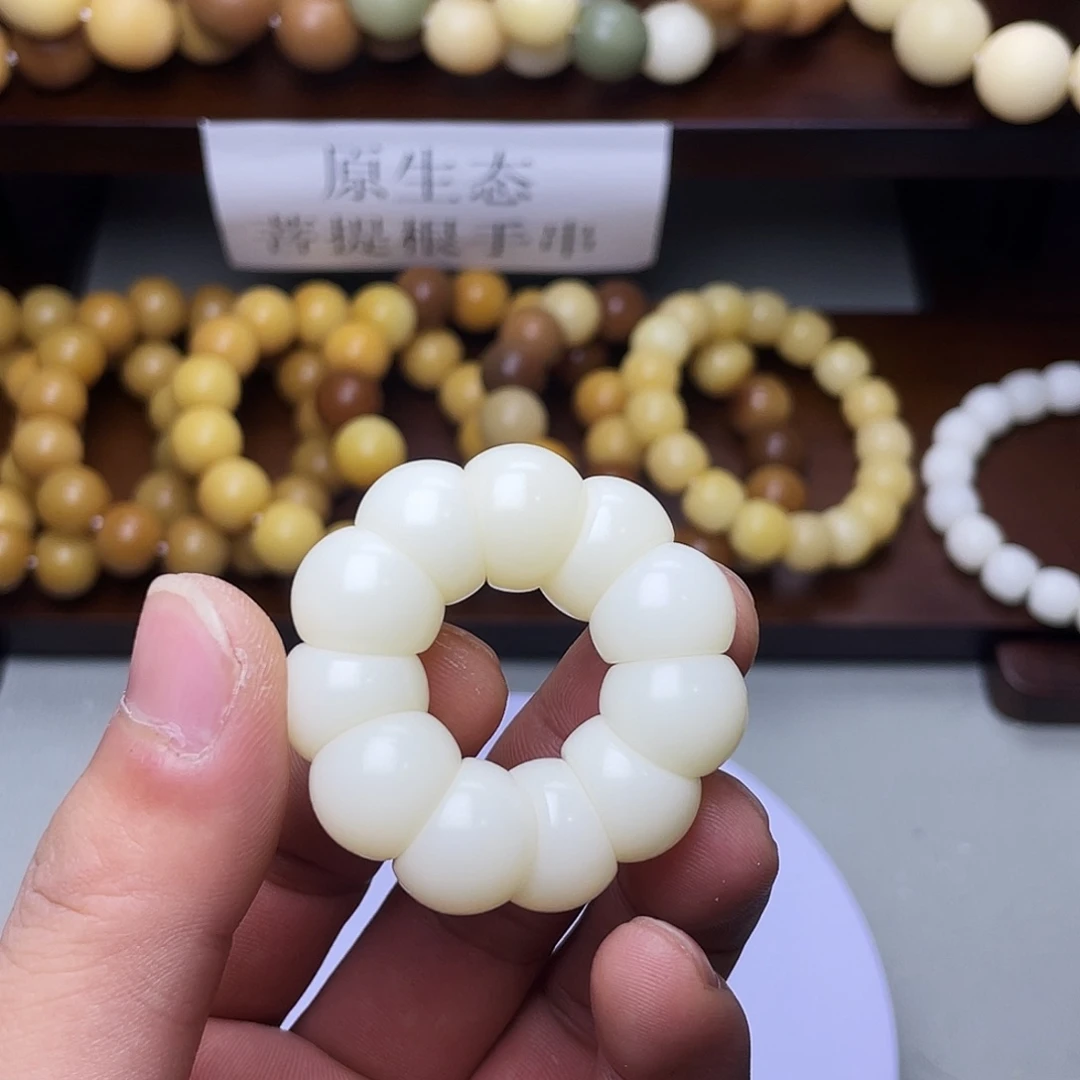 吊坠菩提根/象牙果