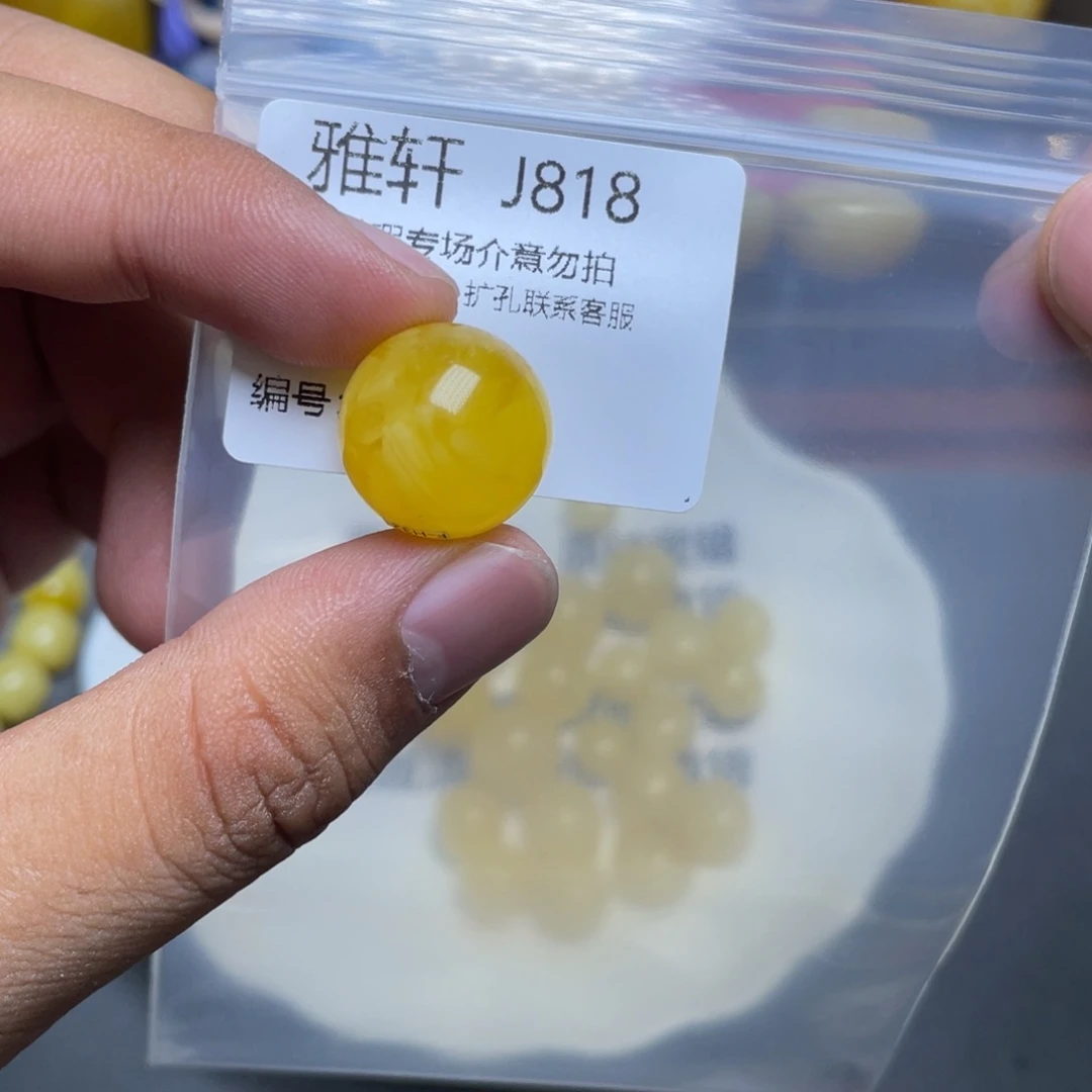 琥珀未镶嵌珠宝奇石