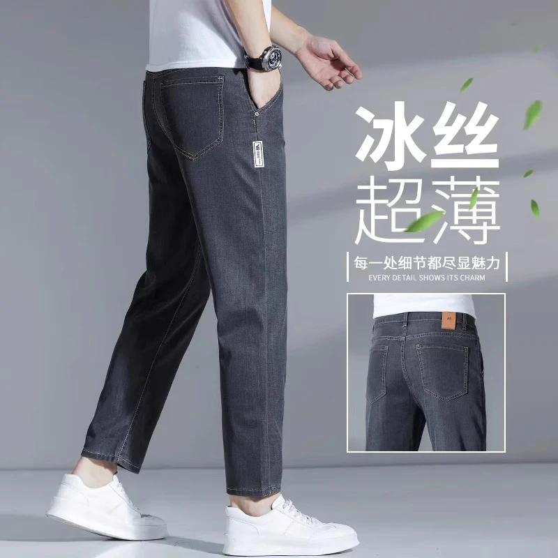 香港夏季薄款九分牛仔裤男款宽松直筒裤冰丝超薄款透气休闲9分裤