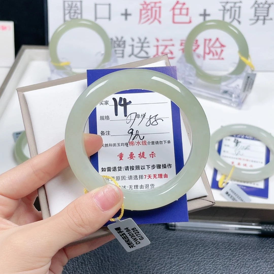 和田玉手镯未镶嵌x